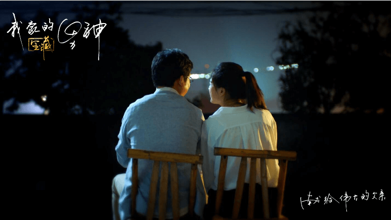 京東：我家的寶藏男神